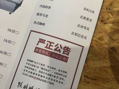 账单-陈鹏鹏潮汕菜(欢乐海岸 海边景观店)