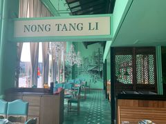 -弄堂里(阿里西溪A区店)