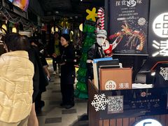 -湊湊火锅·茶憩(上海合生汇店)