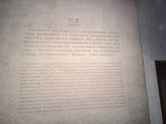 -中国京杭大运河博物馆