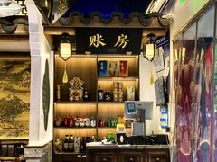 -姑苏家宴·苏帮菜·松鼠桂鱼(苏州总店)