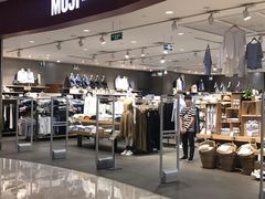-MUJI无印良品(天河领展广场店)