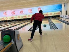 -五台山·保龄球馆