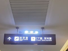 -佛山中大口腔医院·市二级口腔专科医院