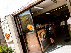 -安德鲁饼店(总店)