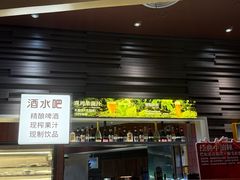 -巴奴毛肚火锅(大剧院店)