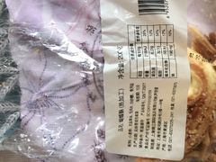 -老同盛(昌里路店)