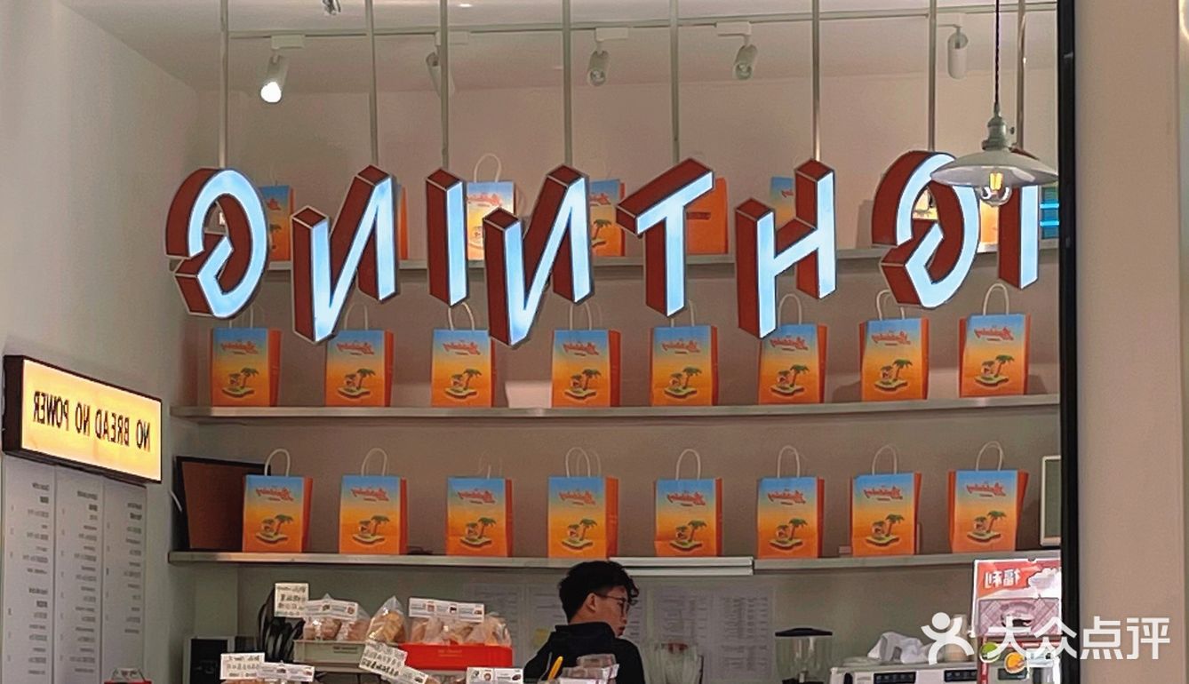 28度的冬日下午茶🌞