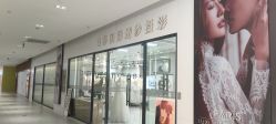 -铂爵夫人婚纱摄影(上海总店)