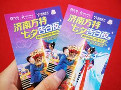 -济南方特东方神画