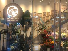 -植物学家的女儿(北马道巷店)