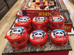 -味多美蛋糕(西安门店)