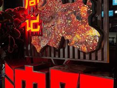 -周记老沈阳焦火鸡架