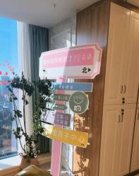 -诗安嘉康月子中心(金阳店)
