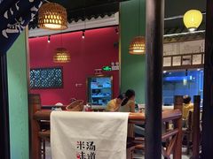 -米汤味道(荷塘月色店)