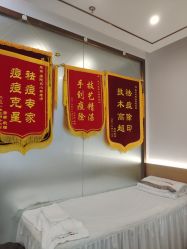 -痘院长·祛痘·皮肤管理