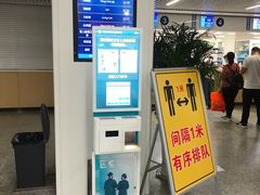 -中国医学科学院皮肤病医院