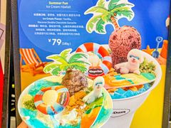 -哈根达斯(天河城店)