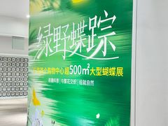 -深圳龙华星河COCO City(民治店)