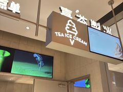 -喜茶(珠海华发商都店)