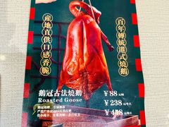 -鹅冠港式茶餐厅(来福士店)