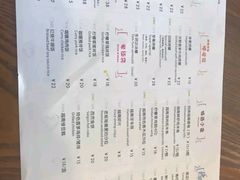 菜单-越南牛肉河粉餐厅(书院巷店)