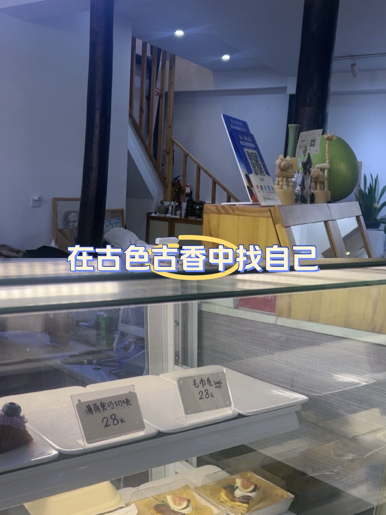 武义蛋糕店标志图片