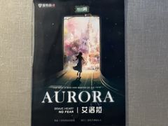 -屋有岛沉浸游戏旗舰店(中山公园店)