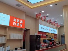 -食米家拌饭(梅溪新天地店)