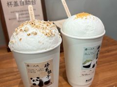 -李山山茶事(景枫店)