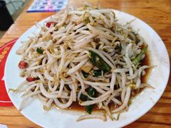 炒绿豆芽-三中高皇羊肉馆