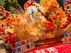 -海底捞火锅(枫蓝国际购物中心店)