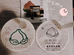 -伏小桃(明瓦廊店)
