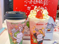 -加减茶饮(高沙店)