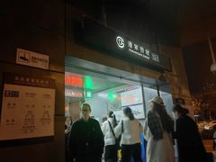 -潘家园(地铁站)