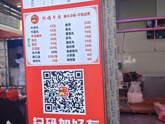 -阿娟牛肉丸·手打牛肉丸·现做现卖