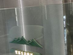 -茉酸奶(春熙路店)