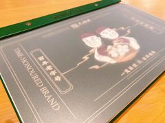 -天怡興·百年蒸饺(中心书城店)