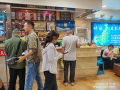 -蒙星月涮肚火锅城(宏运家园店)