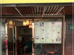 门面-黄氏壹品汇•水牛奶甜品(全国总店)