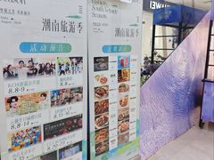 -万达广场(武汉菱角湖店)