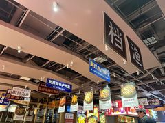 -大悦城(沈阳中街店)