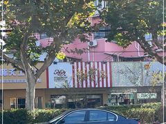 -红宝石·鲜奶小方·海派西点房(丰庄店)