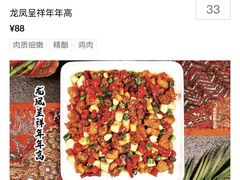 -丝路金桃·新疆菜(徐汇店)