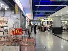 -百荣世贸商城
