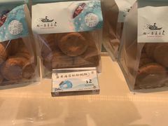 -好一朵茉莉花(老门东店)