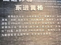 -新四军黄桥战役纪念馆(新馆)