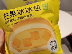 -奈雪的茶(大悦城PRO店)