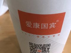 -爱康国宾体检中心(建国门分院)