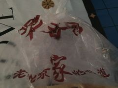 -鼎香润(德胜门内店)